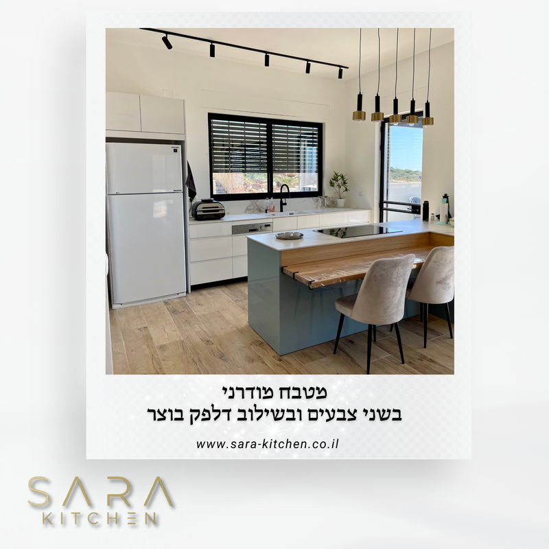מטבח מודרני