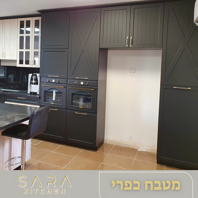 מטבח כפרי