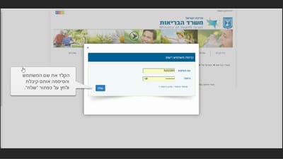 הדרכות מערכת image