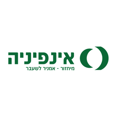 אינפיניה