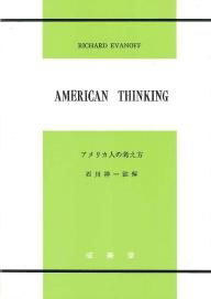 American Thinking (Tokyo: Seibido, 1987)