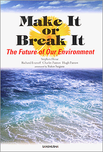Make It or Break It: The Future of Our Environment (Tokyo: Sanshusha, 1999)