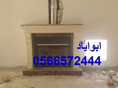 مشبات فخمه image