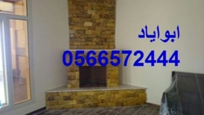 مشبات فخمه image