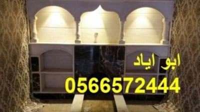 مشبات فخمه image