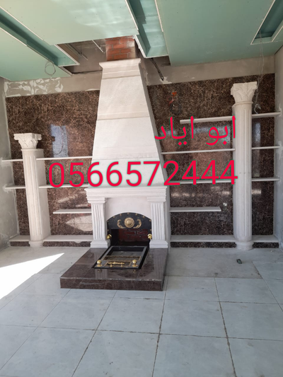 مشبات الرياض image