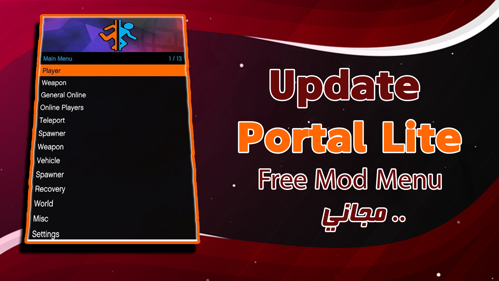 Portal Lite Mod Menu
