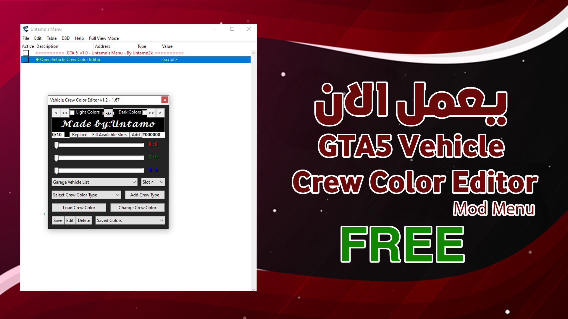 GTA5 Vehicle Crew Color