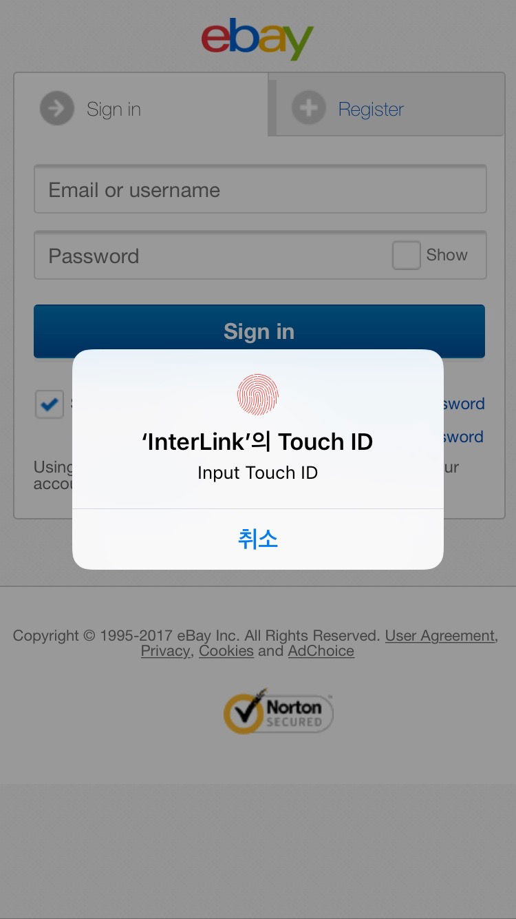 로그인 정보 관리