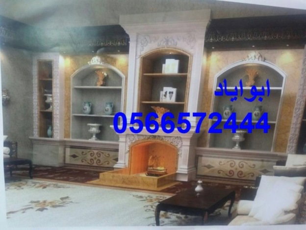 ديكورات مشبات