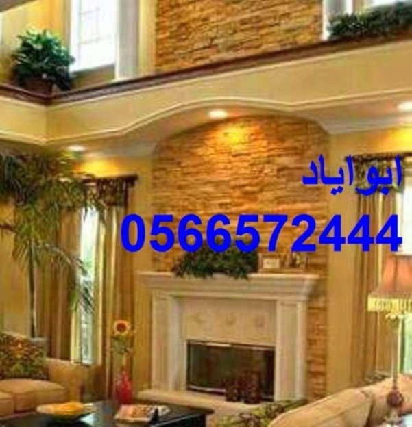 ديكورات مشبات