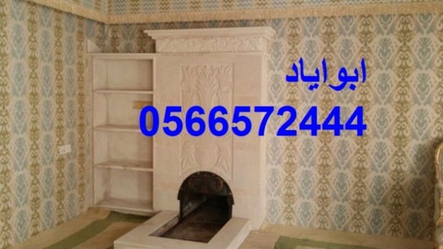 ديكورات مشبات