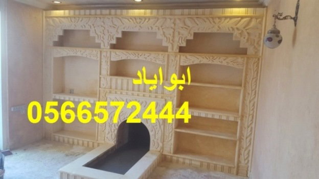 ديكورات مشبات
