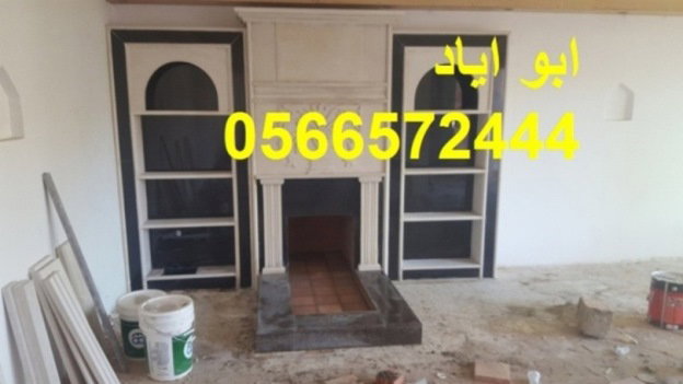 ديكورات مشبات