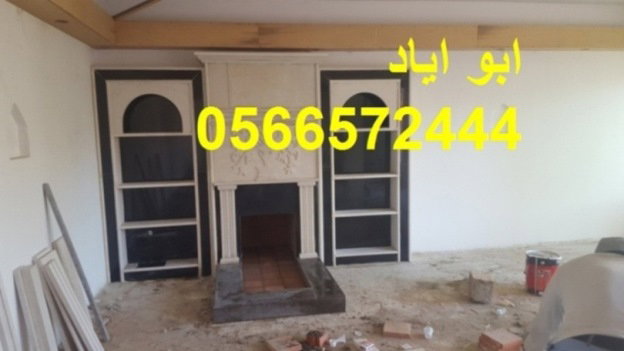 ديكورات مشبات