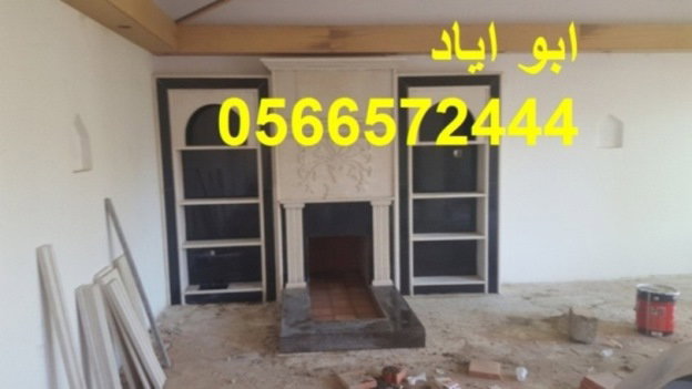 صورمشبات
