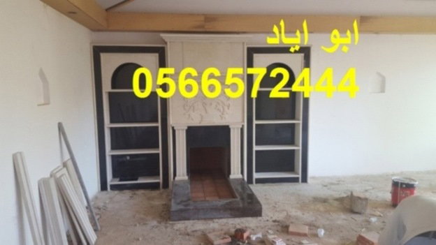 صورمشبات