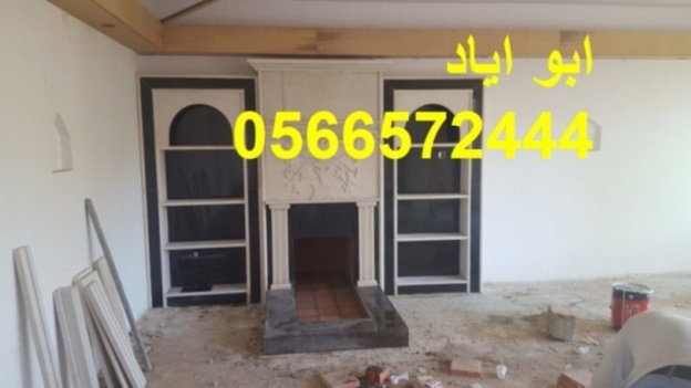 صورمشبات