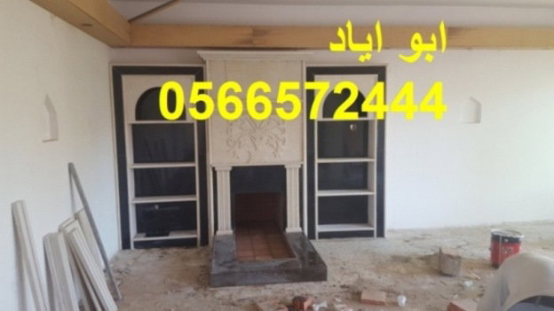 صورمشبات