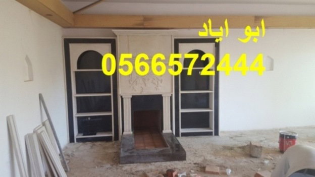صورمشبات