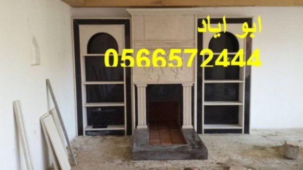 صورمشبات