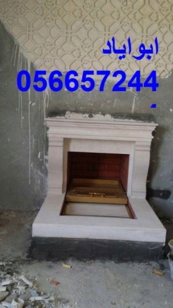 مشبات رخام image