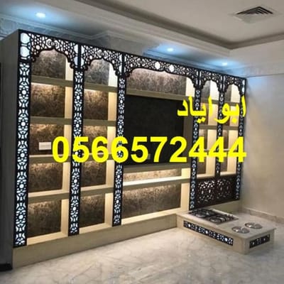 صور مشبات فخمه صورمشبات, جوال 0566572444