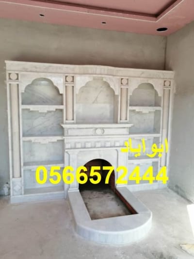 صور مشبات image