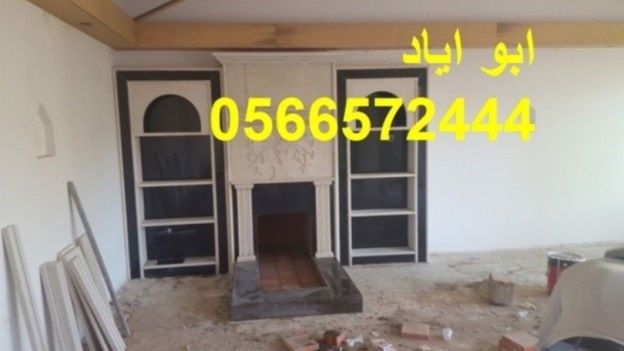 ديكورات مشبات