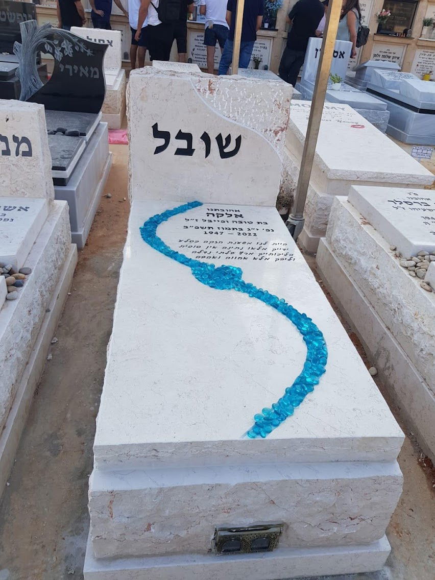 מצבות מכפלה יפות במחירים המתאימים לכל תקציב