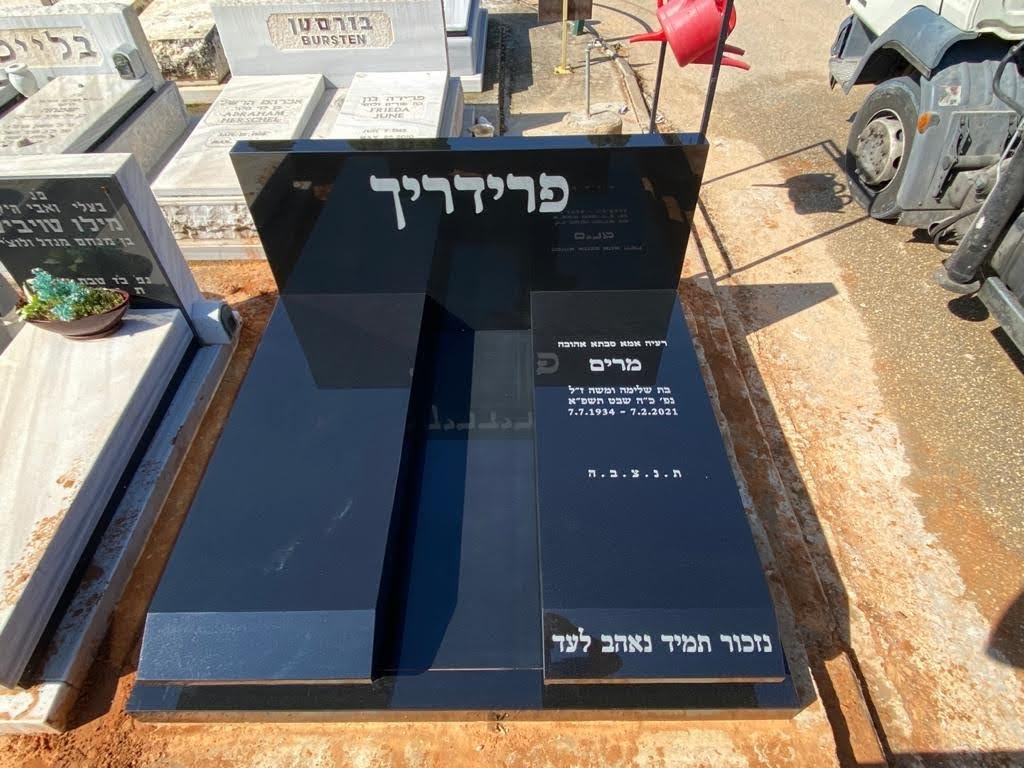 מצבות כפולות גרניט שחור מבריק יפות במחירים המתאימים לכל תקציב