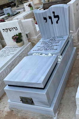 מצבות שיש יפות במחירים המתאימים לכל תקציב