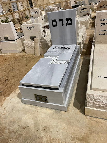 מצבות שיש איכותיות ויפות בתקציבים נמוכים