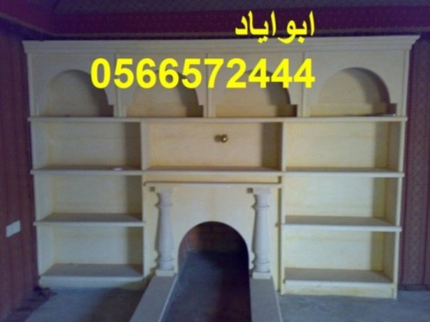 ديكورات مشبات