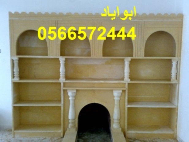 ديكورات مشبات