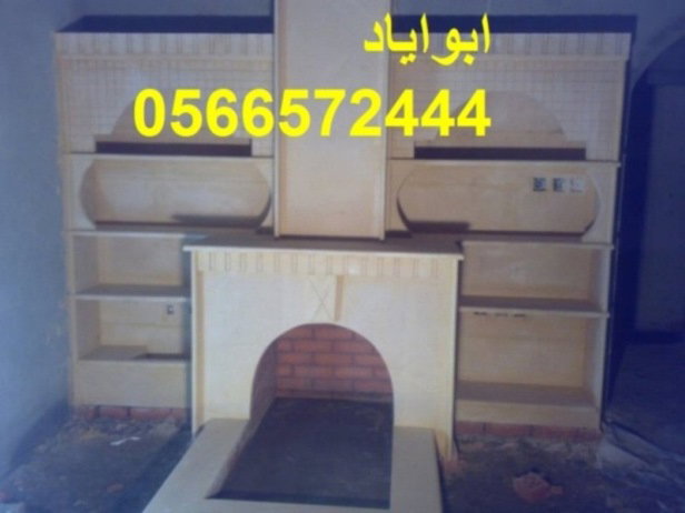 ديكورات مشبات