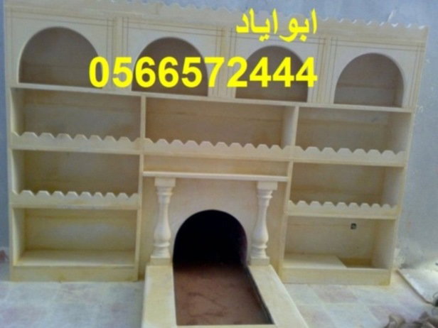 ديكورات مشبات