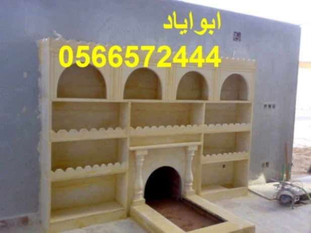 ديكورات مشبات