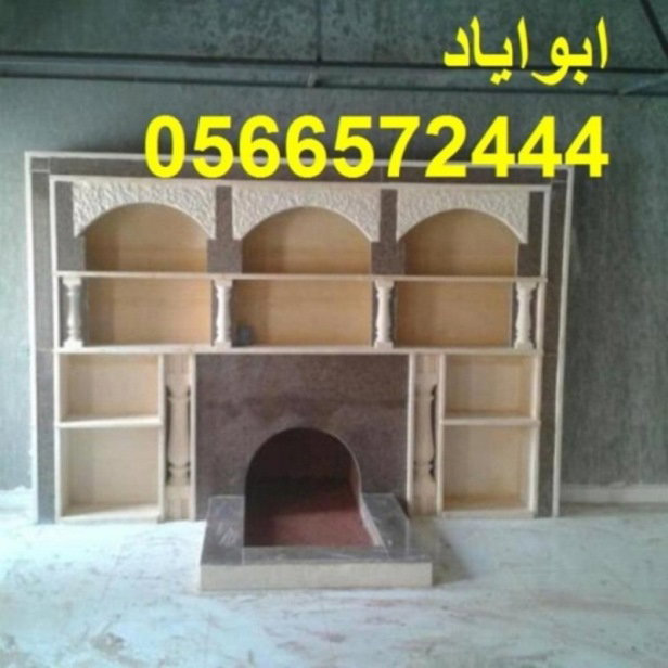 ديكورات مشبات