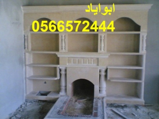 ديكورات مشبات