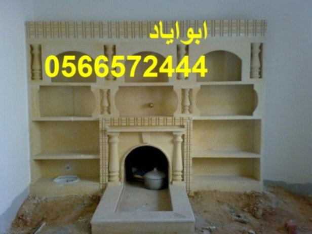 ديكورات مشبات