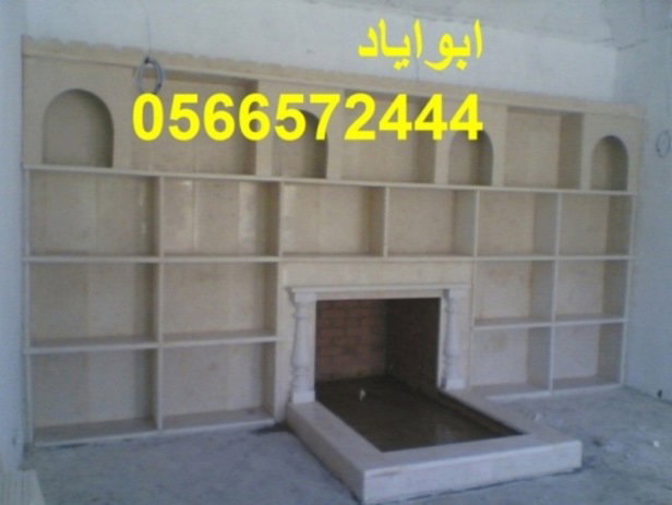 ديكورات مشبات
