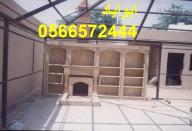 ديكورات مشبات