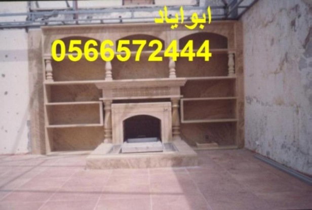 ديكورات مشبات