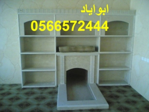 ديكورات مشبات