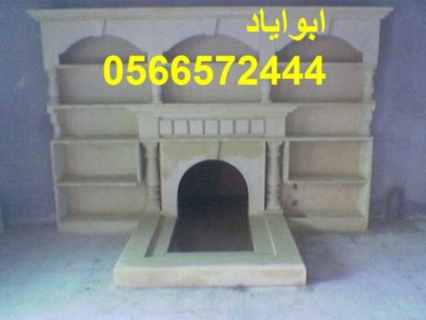 ديكورات مشبات