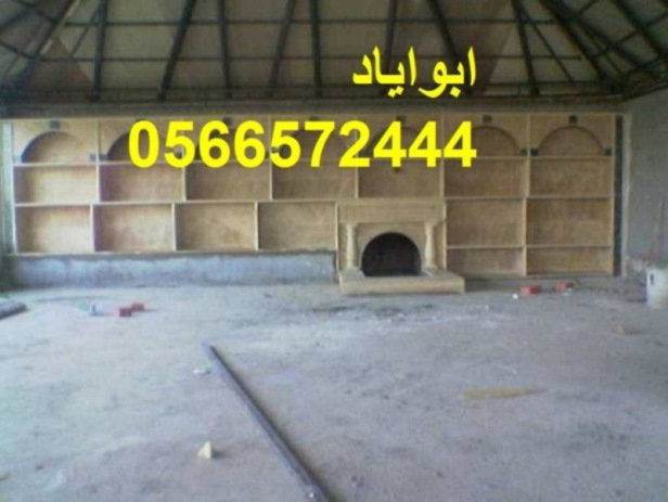 ديكورات مشبات
