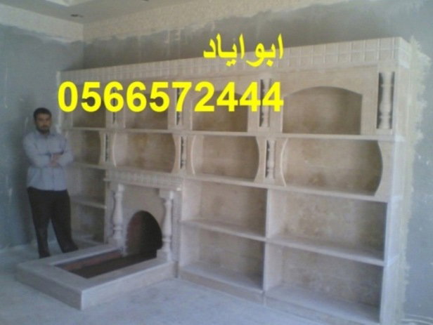 ديكورات مشبات