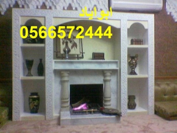 ديكورات مشبات