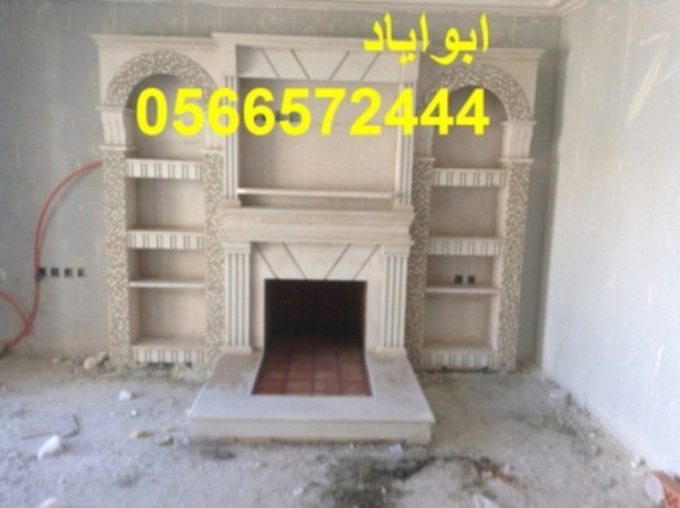 ديكورات مشبات